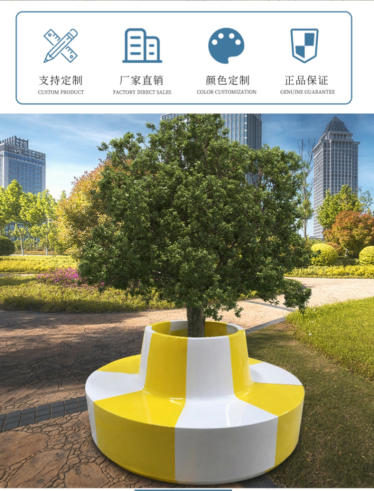 玻璃鋼圓形木面樹(shù)池坐凳戶外景觀花壇座椅 玻璃鋼圓形木面樹(shù)池坐凳戶外景觀花壇座椅