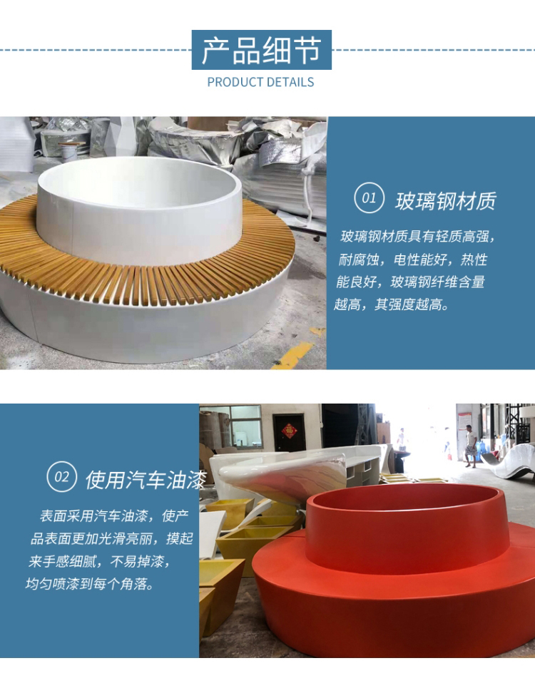 玻璃鋼圓形木面樹(shù)池坐凳戶外景觀花壇座椅 玻璃鋼圓形木面樹(shù)池坐凳戶外景觀花壇座椅