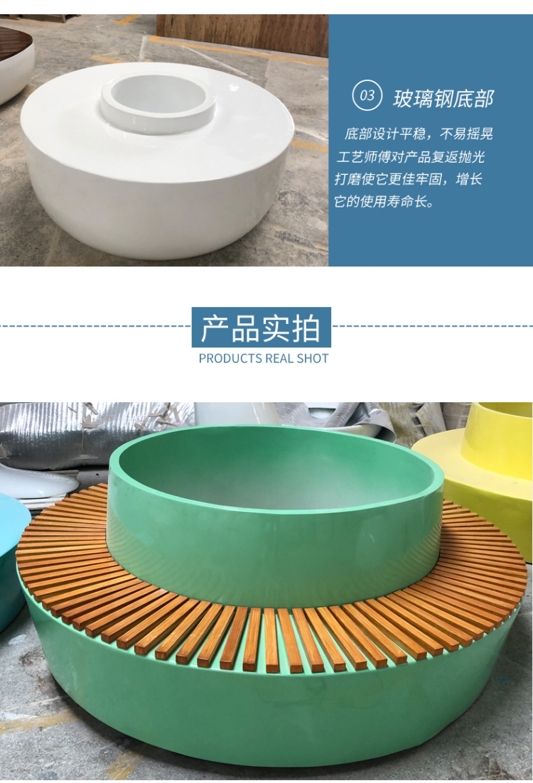 玻璃鋼圓形木面樹(shù)池坐凳戶外景觀花壇座椅 玻璃鋼圓形木面樹(shù)池坐凳戶外景觀花壇座椅