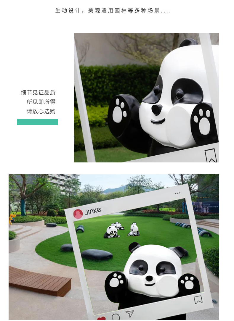 玻璃鋼大型熊貓爬墻雕塑切面景觀動(dòng)物擺件