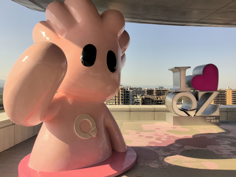 浙江衢州青悅里美陳景觀玻璃鋼雕塑案例