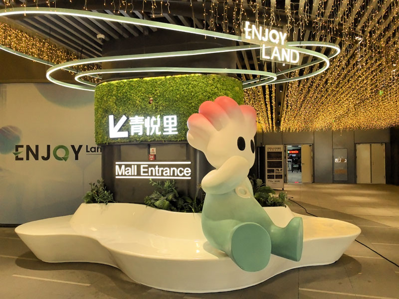 浙江衢州青悅里美陳景觀玻璃鋼雕塑案例