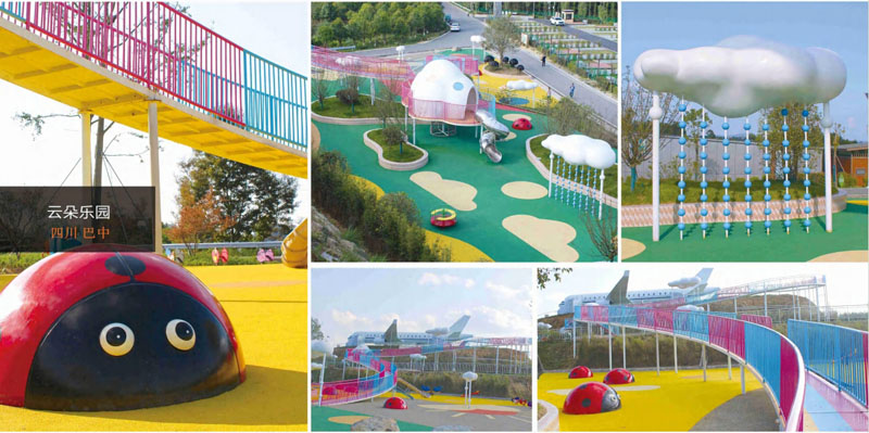 四川巴中云朵樂園美陳景觀制作 四川巴中云朵樂園美陳景觀制作