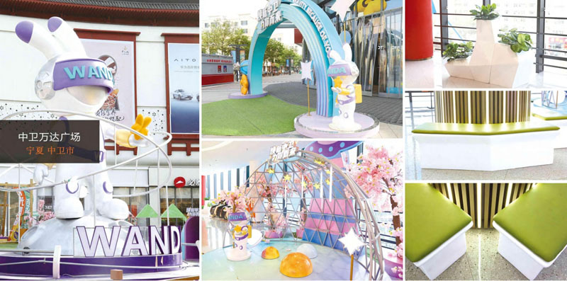 寧夏中衛(wèi)萬(wàn)達(dá)廣場(chǎng)美陳景觀制作 寧夏中衛(wèi)萬(wàn)達(dá)廣場(chǎng)美陳景觀制作