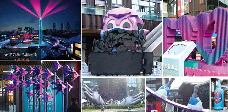 江蘇無錫九里倉商業(yè)街美陳景觀制作 江蘇無錫九里倉商業(yè)街美陳景觀制作