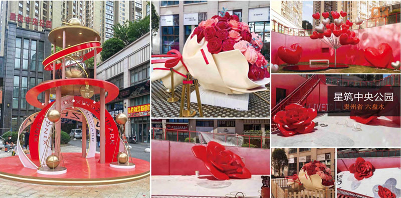 貴州六盤水中央公園美陳景觀制作