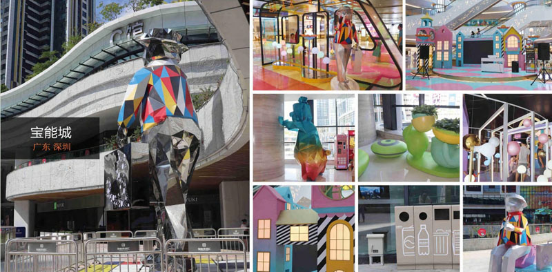 廣東深圳寶能城廣場美陳景觀雕塑制作