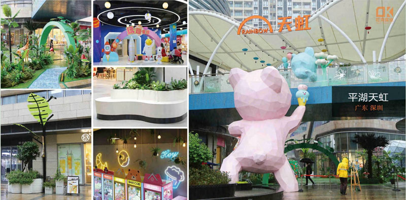 廣東深圳平湖天虹廣場美陳景觀雕塑制作