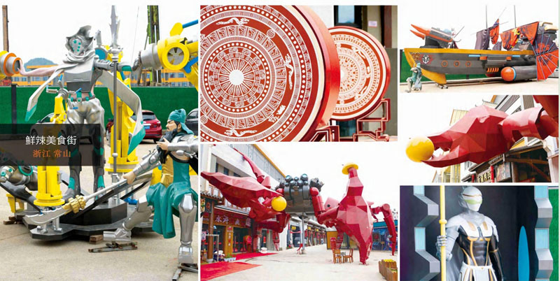 浙江常山美食街美陳景觀雕塑制作