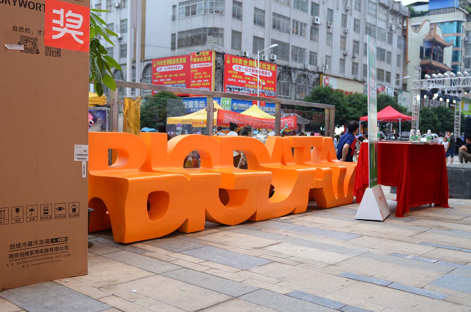 廣西桂林購(gòu)物公園定制一批玻璃鋼雕塑坐凳