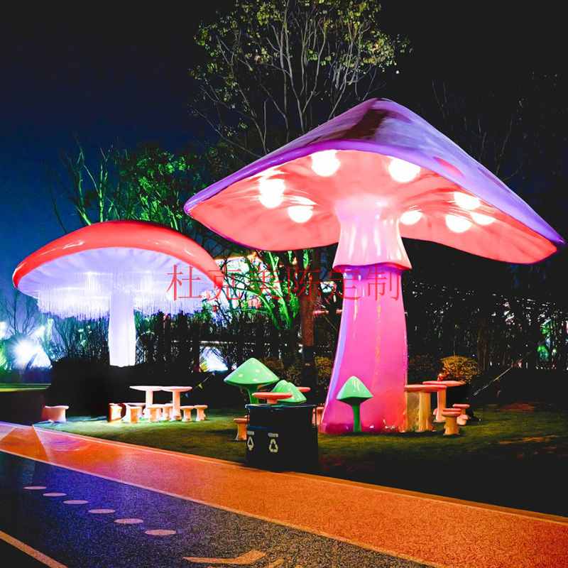 玻璃鋼蘑菇雕塑，讓空間生長出藝術(shù)的“菌落”!