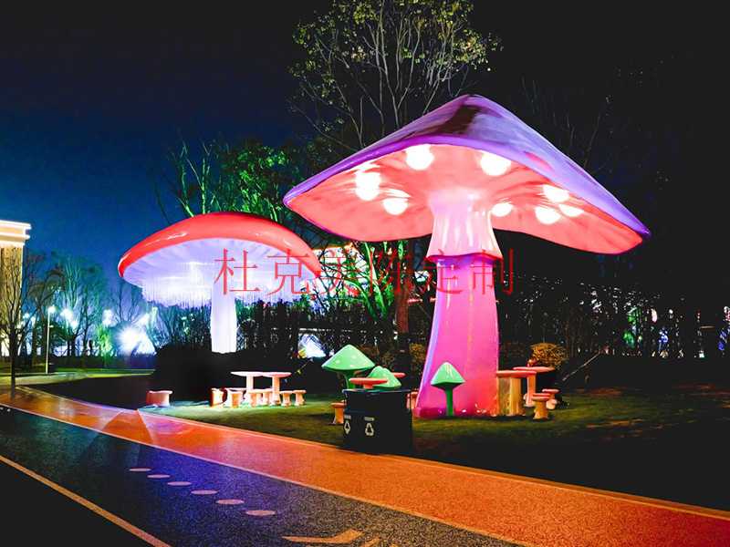玻璃鋼蘑菇雕塑藝術(shù)造型網(wǎng)紅打卡景觀擺件