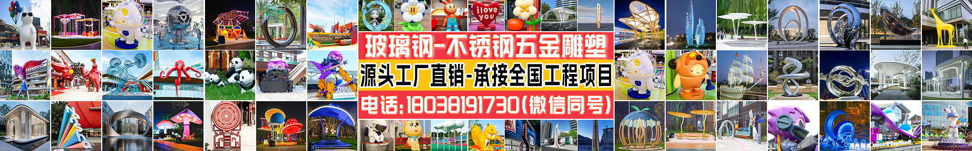 玻璃鋼大型熊貓爬墻雕塑切面景觀動(dòng)物擺件